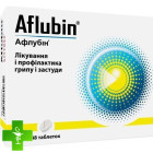 Афлубин (Aflubin)
