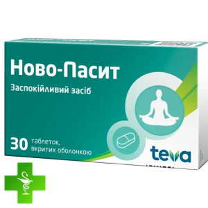Ново-Пасит