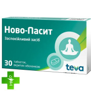 Ново-Пасит