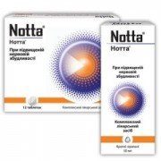 Нотта