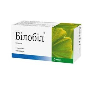 Билобил