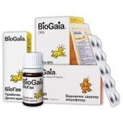 БіоГая (BioGaia)