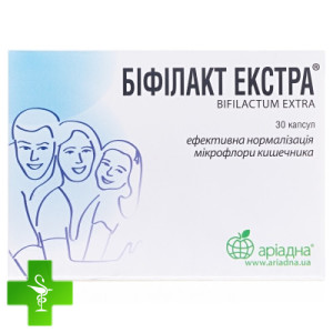 Бифилакт экстра