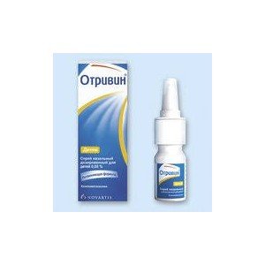 Отривин