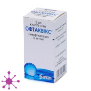 Офтаквікс