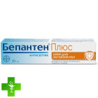 Бепантен плюс