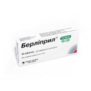 Берліприл плюс