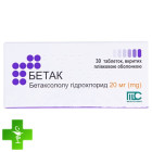Бетак