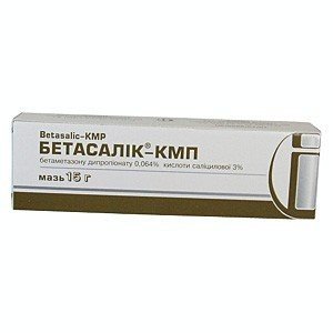 Бетасалик