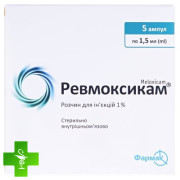 Ревмоксикам