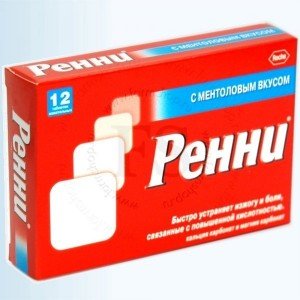 Ренни