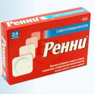 Ренні