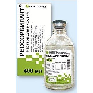 Реосорбілакт (Reosorbilact)