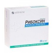 Рибоксин