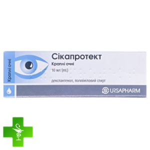 Сікапротект