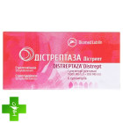 Дістрептаза (distreptaza)