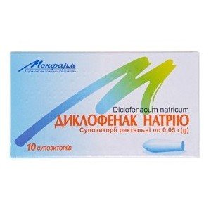 Диклофенак