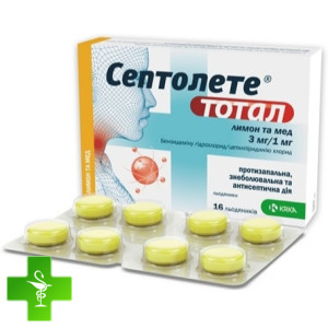 Септолете Тотал