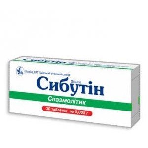 Сибутин