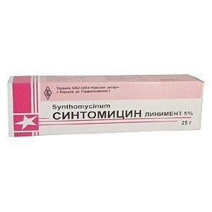 Синтоміцину
