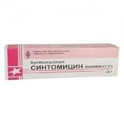 Синтоміцину