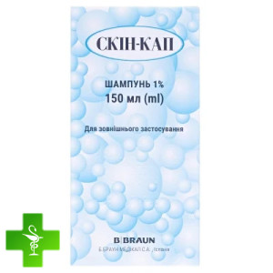 Скин-Кап (skin-cap)