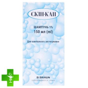 Скін-Кап (skin-cap)