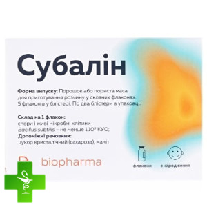 Субалін (subalinum)