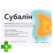 Субалін (subalinum)