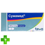 Сумамед (sumamed)