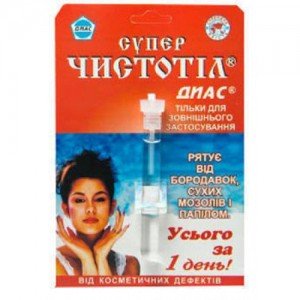 Суперчистотел