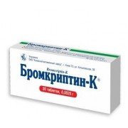 Бромкриптин КВ