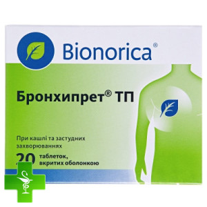 Бронхипрет