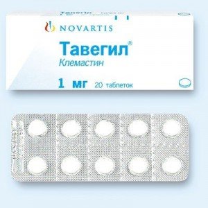 Тавегил (Tavegyl)