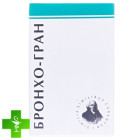 Бронхо-гран