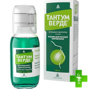 Тантум верде