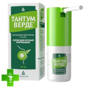 Тантум верде