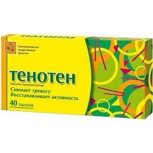 Тенотен