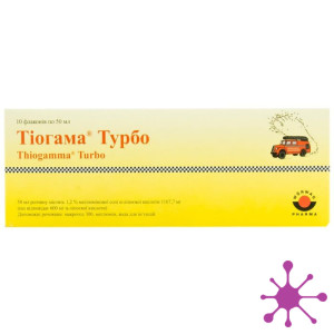 Тиогамма Турбо