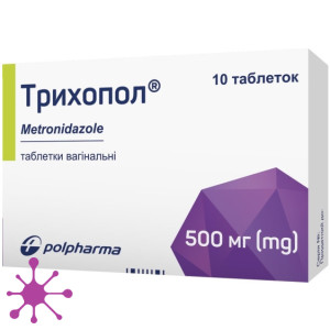 Трихопол