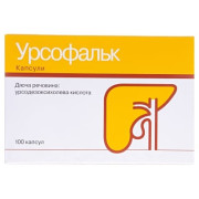 Урсофальк (Ursofalk)