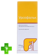 Урсофальк (Ursofalk)