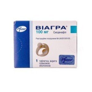 Віагра (Viagra)