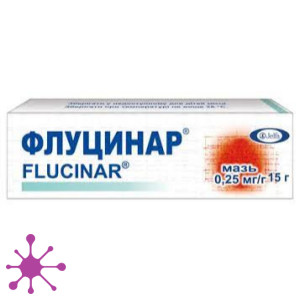 Флуцинар