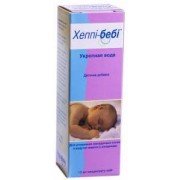 Хеппи-беби