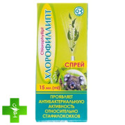 Хлорофиллипт