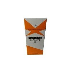 Винилин