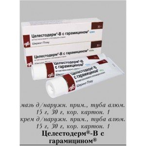 Целестодерм с гарамицином