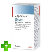 Цераксон (Ceraxon)