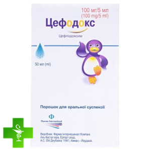 Цефодокс (cefodox)